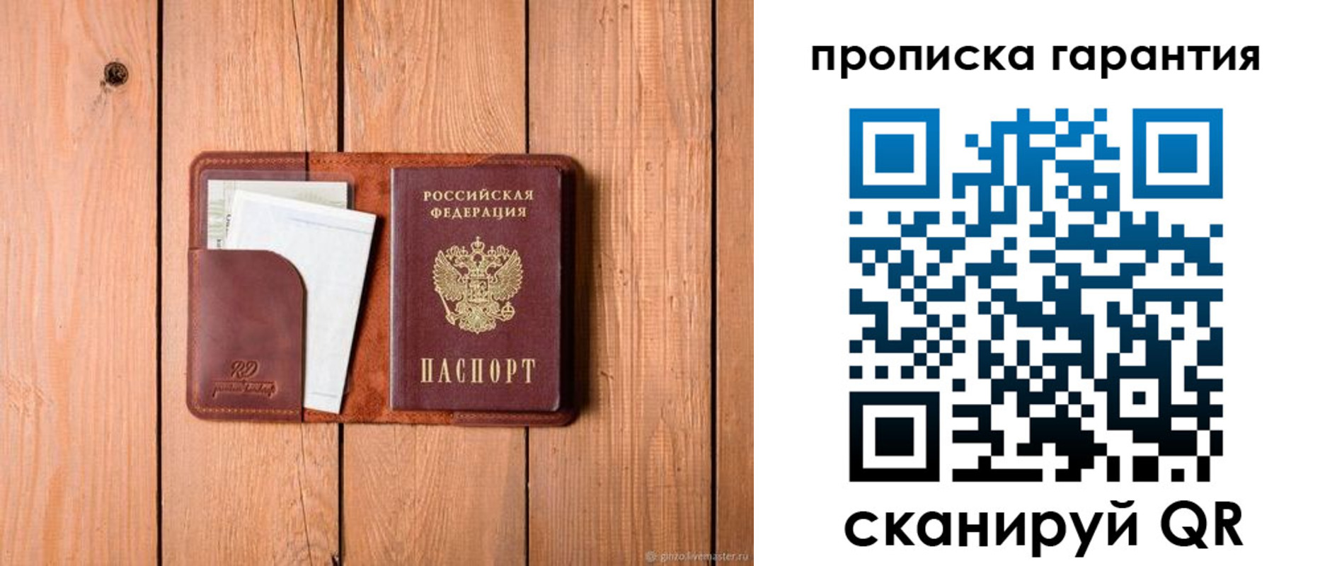 регистрация для дет. сада в Узловой