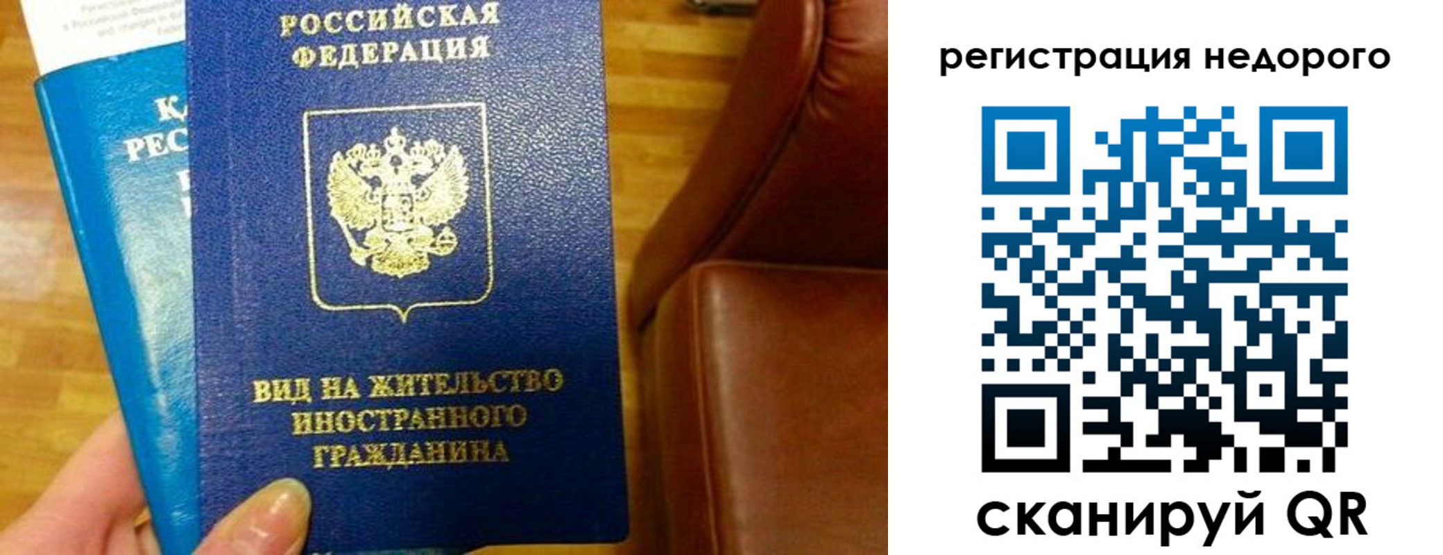 прописка гарантия в Узловой