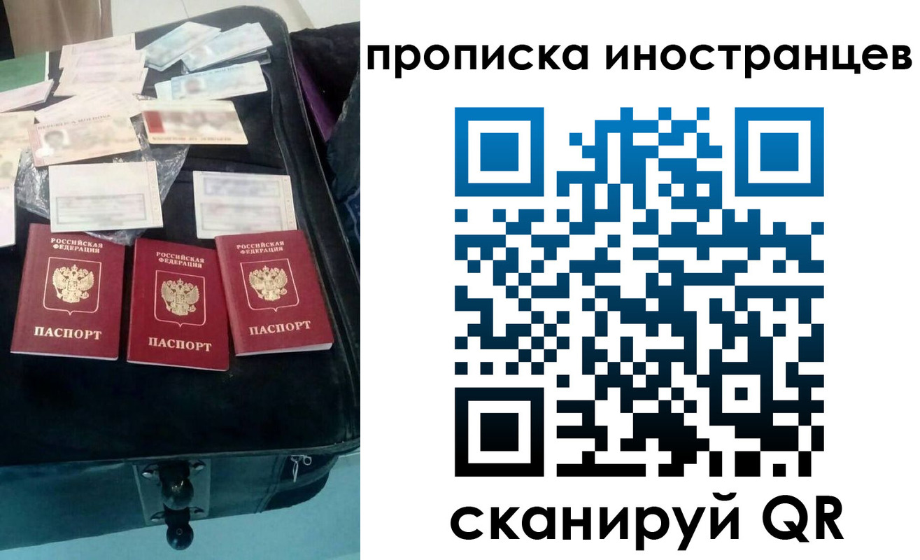 прописка для школы в Узловой
