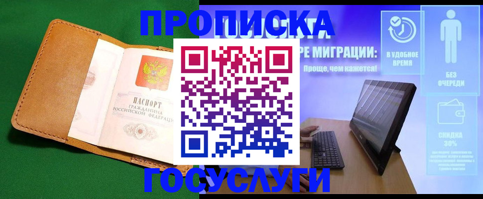 регистрация для школы в Узловой