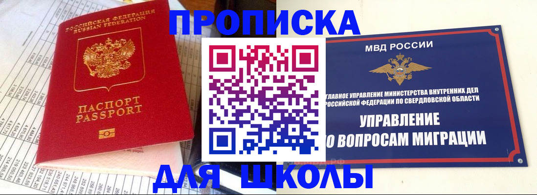 найти адрес прописки в Узловой